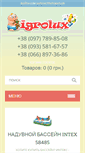 Mobile Screenshot of igrolux.com